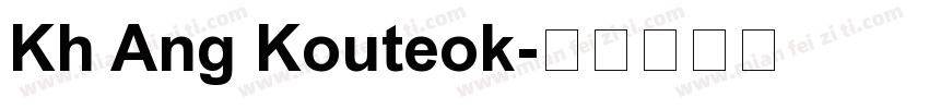 Kh Ang Kouteok字体转换
